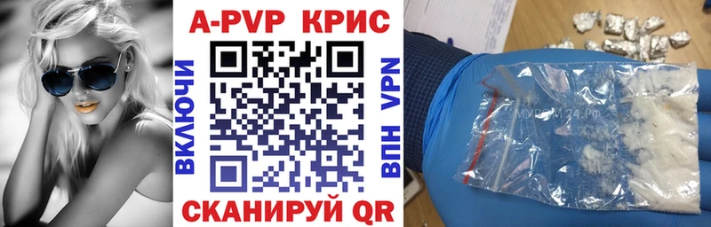Где купить Киржач Галлюциногенные грибы A-PVP Меф blacksprut рабочий сайт АМФЕТАМИН Cocaine