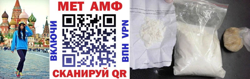 Амфетамин Розовый  закладка  Киржач 
