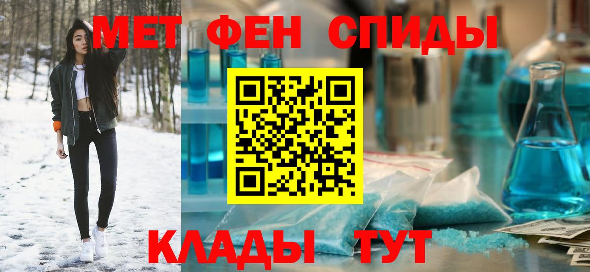 АМФЕТАМИН  Амфетамин Premium  Вход с VPN  Киржач 
