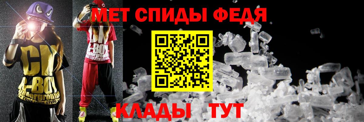 Amphetamine VHQ Киржач