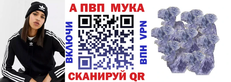 Alpha-PVP VHQ Киржач