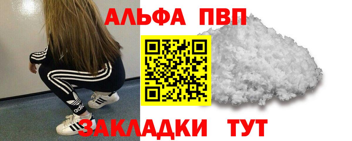МАРИХУАНА  Вход с VPN  КОКАИН  APVP СОЛЬ   Купить наркоту  Киржач  Мефедрон кристаллы 