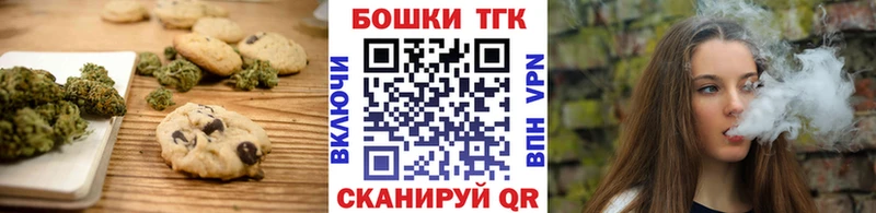 Cannafood марихуана  что такое   Киржач 
