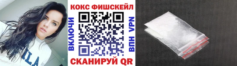 КОКАИН Эквадор  как найти   Киржач 