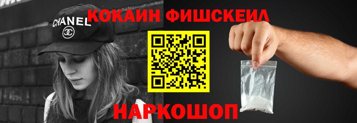 КОКАИН VHQ Киржач