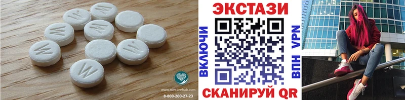 ЭКСТАЗИ XTC Киржач