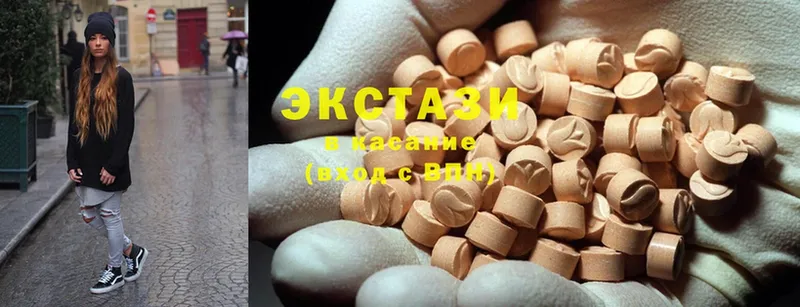 Ecstasy диски  Киржач 