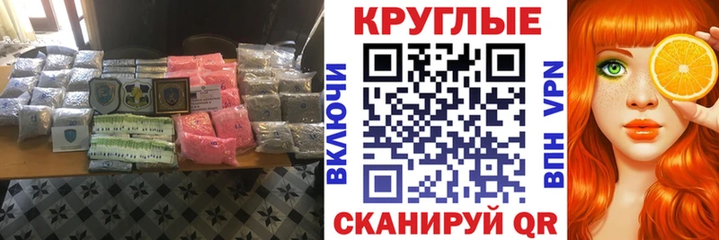 Экстази 280мг  мега зеркало  Киржач 