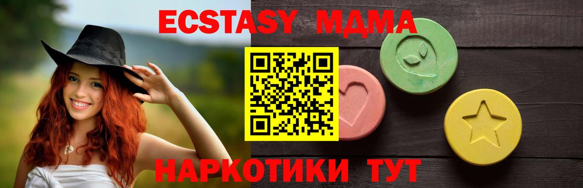 Киржач  ЭКСТАЗИ Philipp Plein  ЭКСТАЗИ  Вход с VPN 
