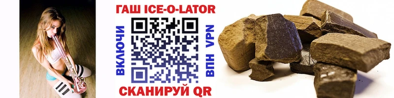 ГАШИШ Cannabis  Киржач 