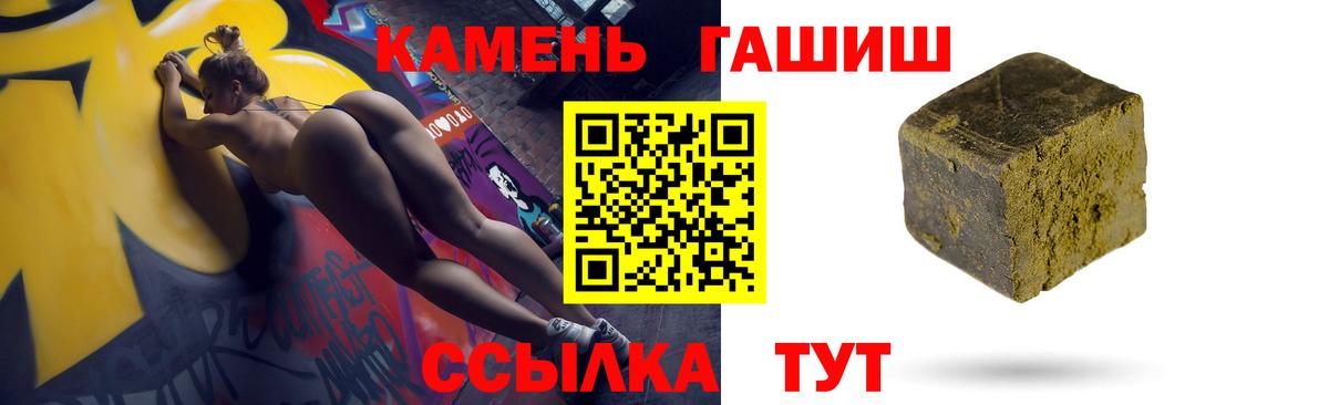 Киржач  ГАШИШ VHQ  Вход с VPN  ГАШ Premium 