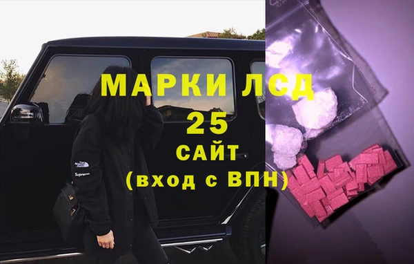 MESCALINE Пестово