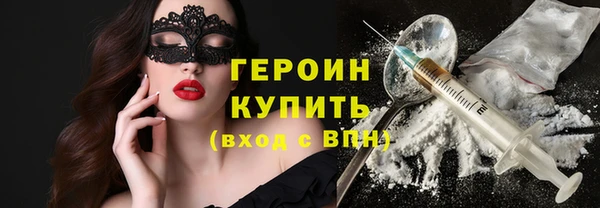 гашишное масло Покровск