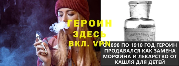 трава Покачи