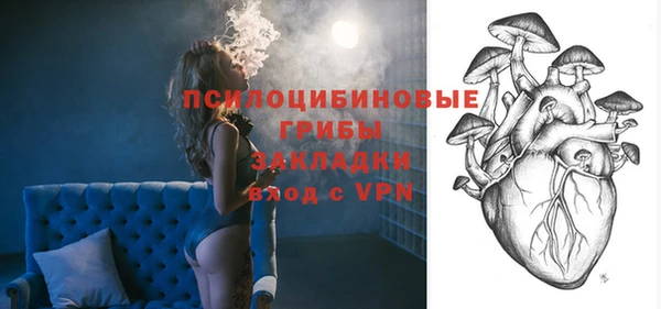 MESCALINE Пестово