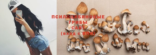 гашишное масло Покровск