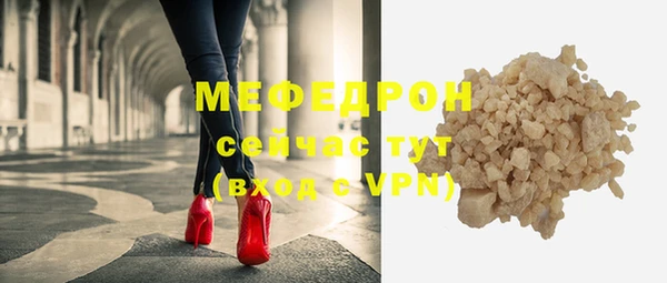 MESCALINE Пестово
