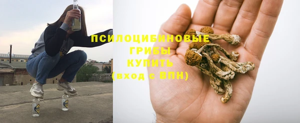 гашишное масло Покровск