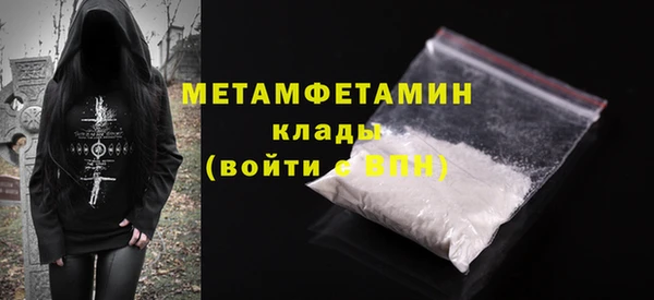 прущая мука Верхний Тагил