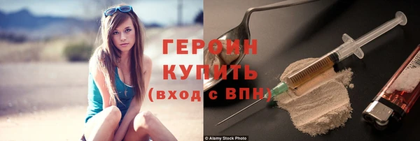 MESCALINE Пестово