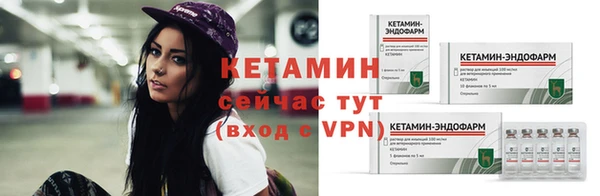 трава Покачи