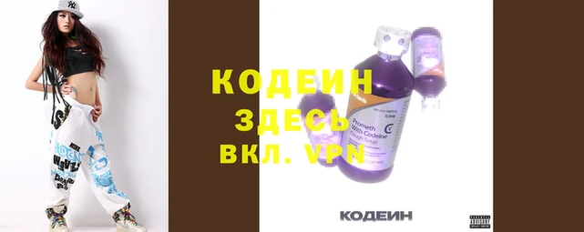 дживик Покров