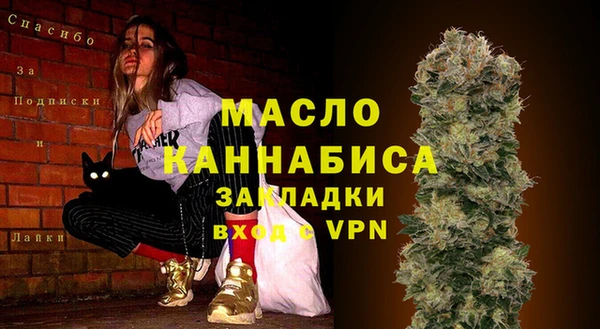 гашишное масло Покровск