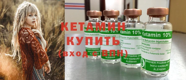 таблы Армянск
