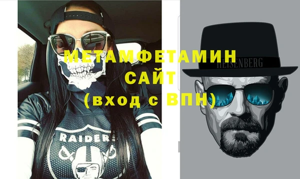 MESCALINE Пестово
