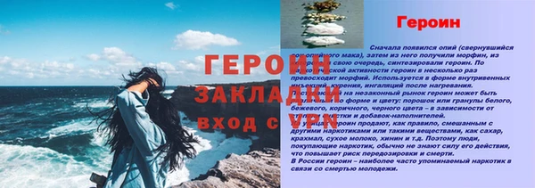 гашишное масло Покровск