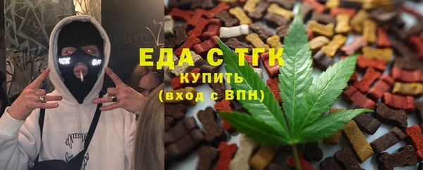 гашишное масло Покровск