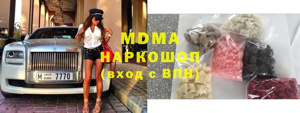 трава Покачи