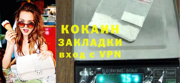 MESCALINE Пестово