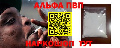 амфетамин Донецк