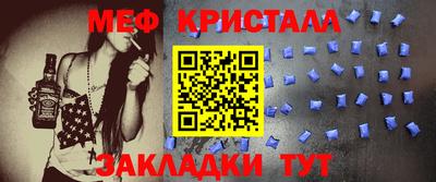 амфетамин Донецк