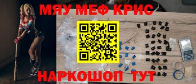 амфетамин Донецк