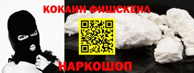 соль ск Дубна