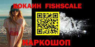героин Донской