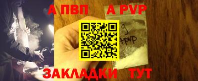 амфетамин Донецк