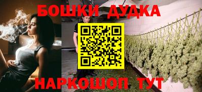 амфетамин Донецк