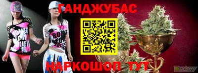 амфетамин Донецк