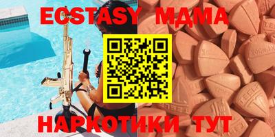 амфетамин Донецк