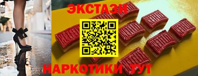 соль ск Дубна