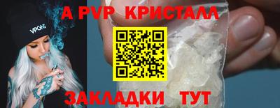 героин Донской