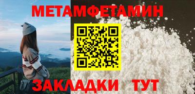 соль ск Дубна