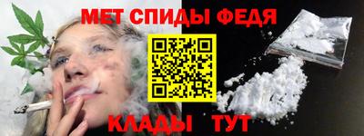 амфетамин Донецк