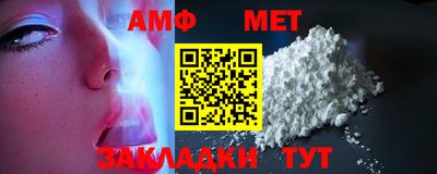 соль ск Дубна