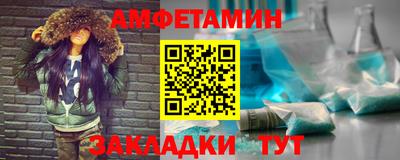 соль ск Дубна