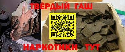 амфетамин Донецк