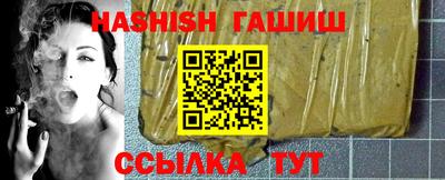 амфетамин Донецк